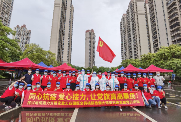72小时！德扑之星鼎力支援宏盈工业园区全员核酸筛查紧急行动圆满结束